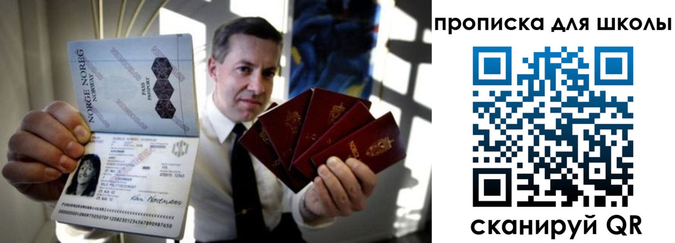 пропишу в квартире в Балтийске