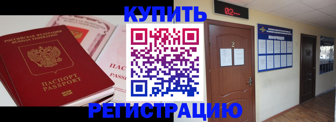 пропишу в квартире в Балтийске