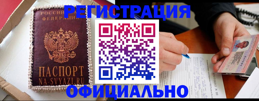 найти адрес прописки в Балтийске