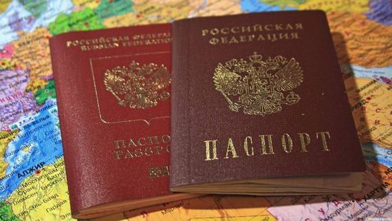 прописка в Балтийске