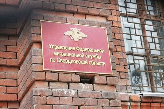 прописка в Балтийске